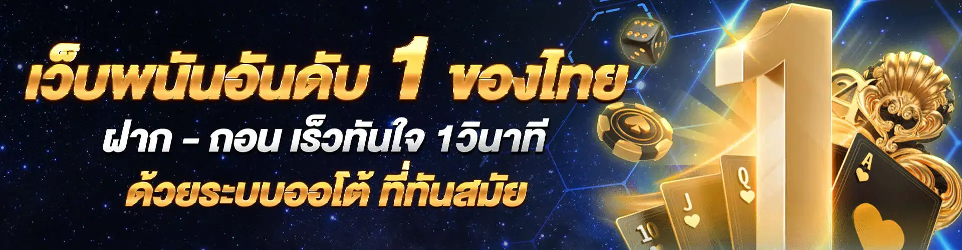 ปัง 928 สล็อต