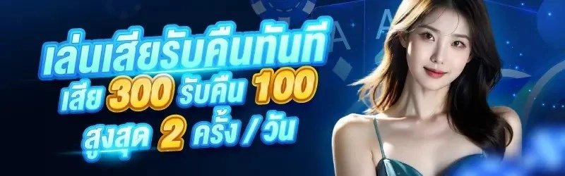 ปัง 928 ทางเข้า