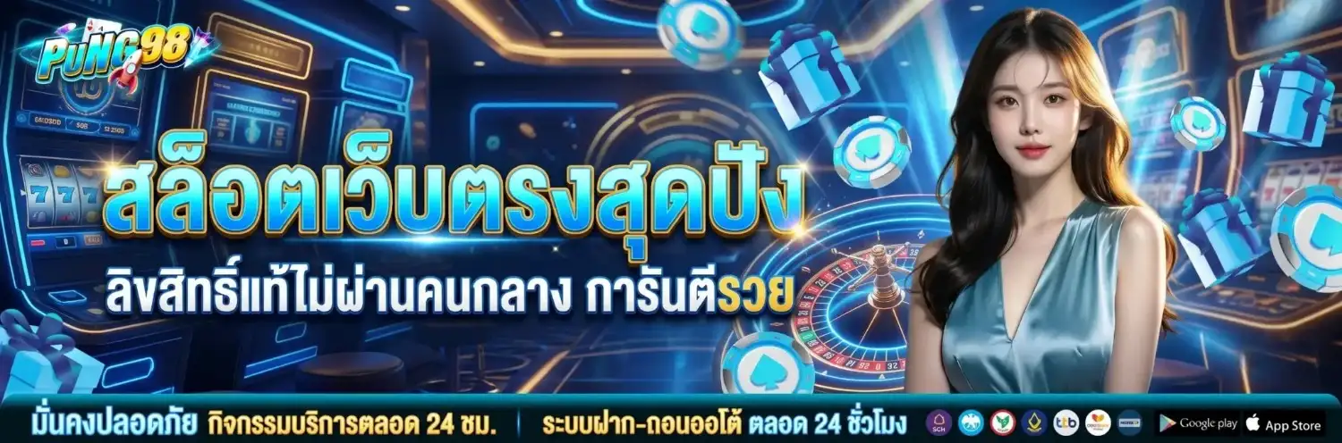 ปัง928